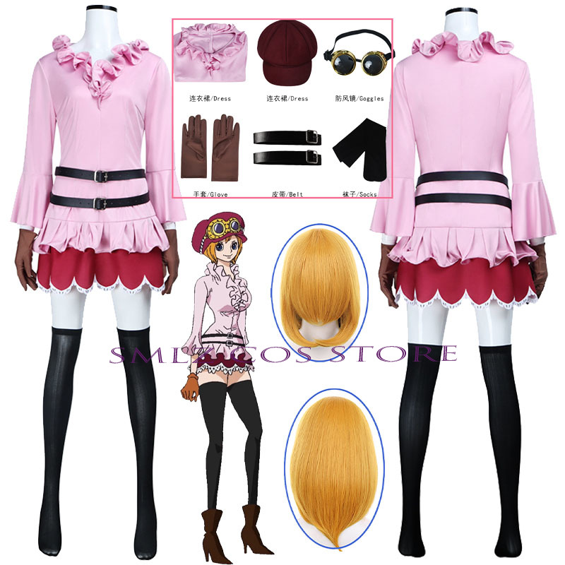 Anime Cosplay Ladies - Anime Koala Cosplay Kostüm Kadın Koala