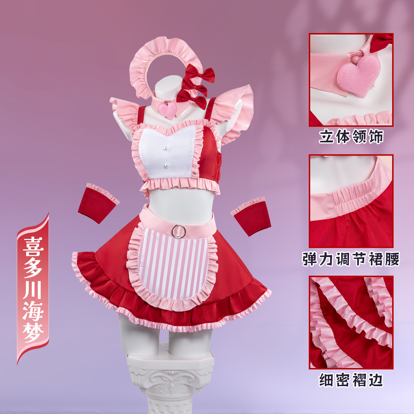 2026 Marin Kitagawa Cosplay Ko - Kitagawa Anime Cosplay incelemesi ve fiyatı