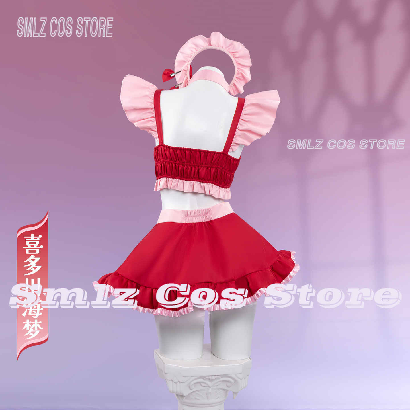2026 Marin Kitagawa Cosplay Ko - Kitagawa Anime Cosplay incelemesi ve fiyatı