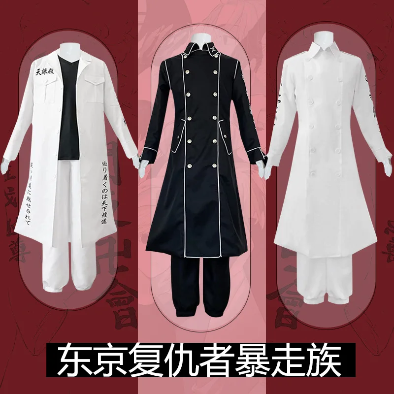 Wakasa Imaushi Cosplay Anime T - Anime Cosplay Ladies incelemesi ve fiyatı