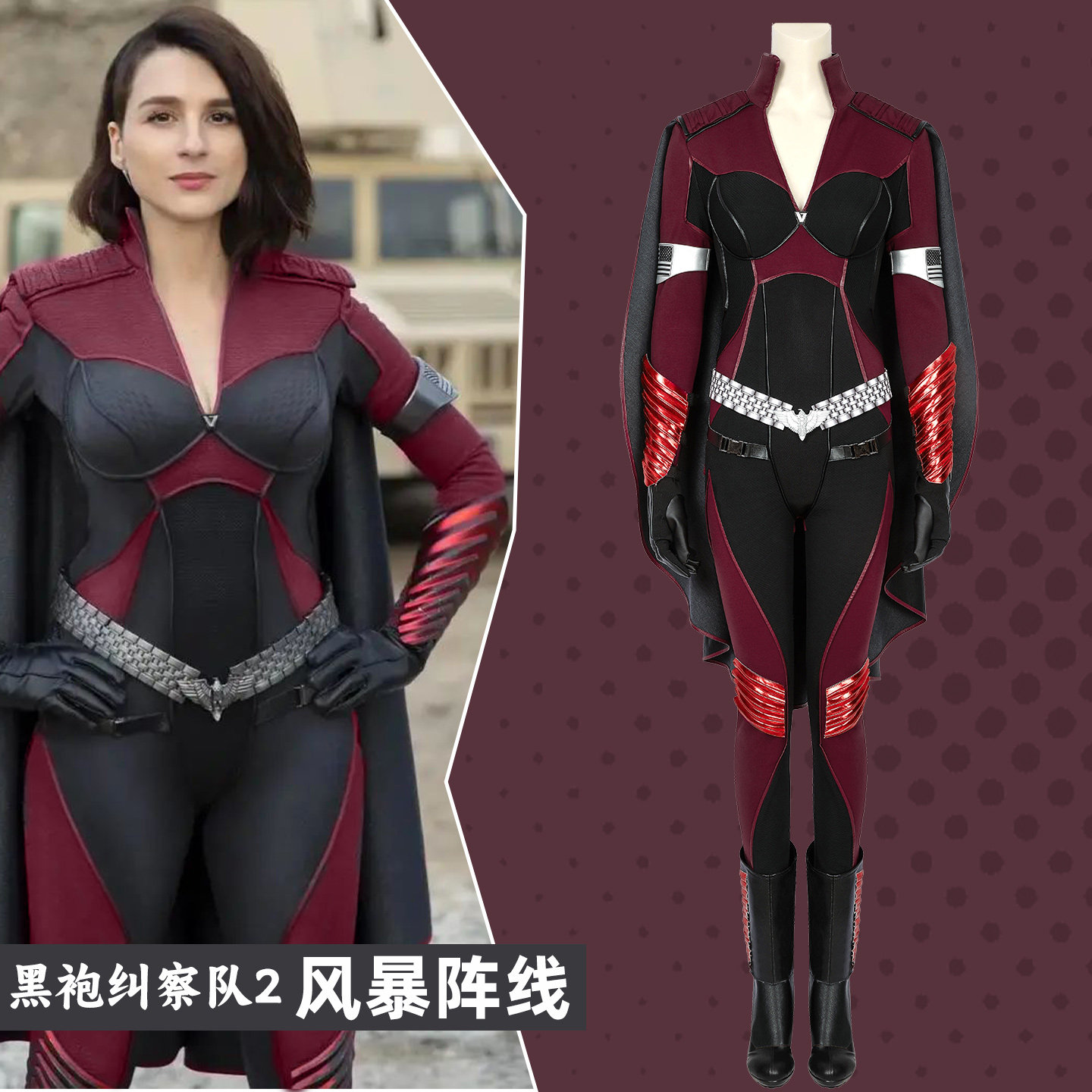 The Boys S2 Stormfront Cosplay - Anime Cosplay Jumpsuit incelemesi ve fiyatı
