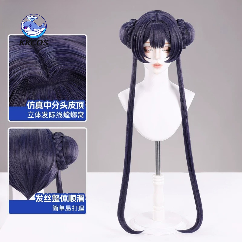 KKCos Kisaki Blue Archive Cosp - Anime Cosplay Blue Hair incelemesi ve fiyatı
