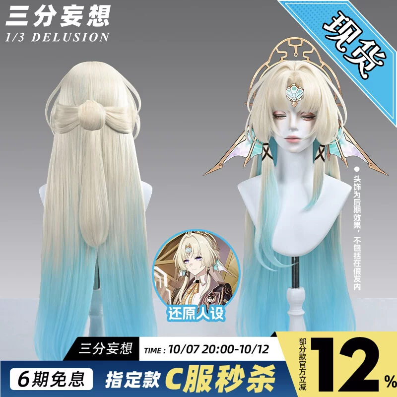 Honkai: Star Rail oyunundan, ı - Anime Cosplay Blue Hair incelemesi ve fiyatı